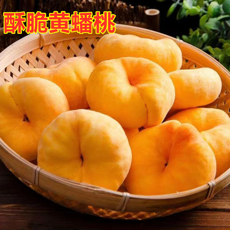 酥脆蟠桃(图1)